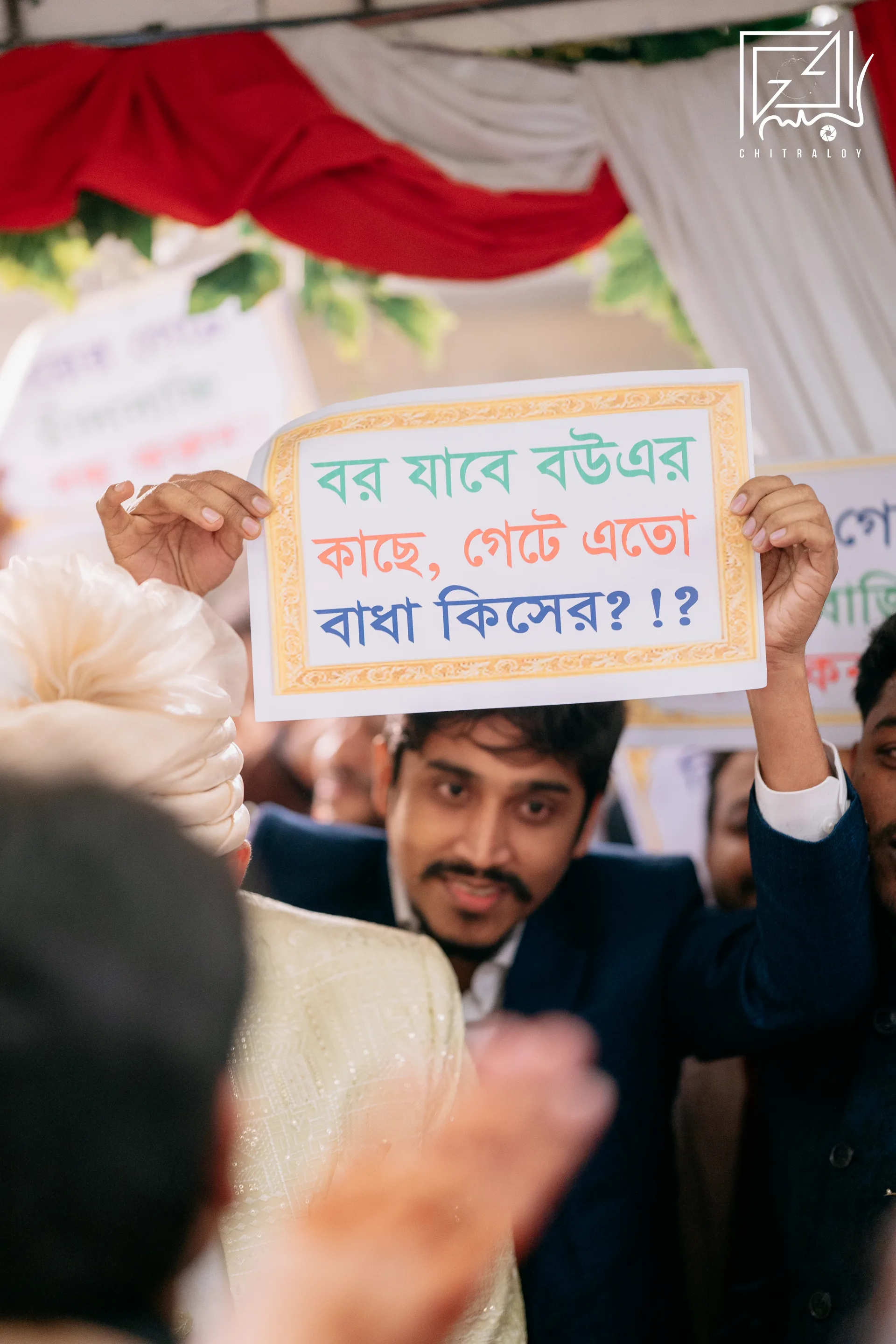 Shuvo & Nuzhat || Wedding